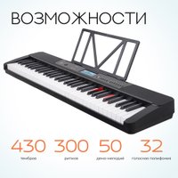 Синтезатор Tesler KB-6160 (черный)