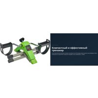 Велотренажер Bradex SF 0578