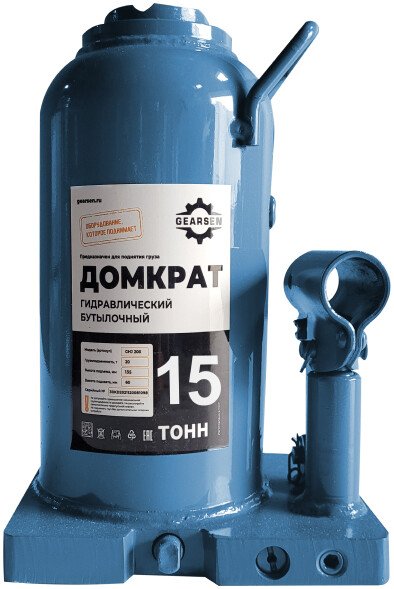 

Бутылочный домкрат Gearsen GHJ 150 15т