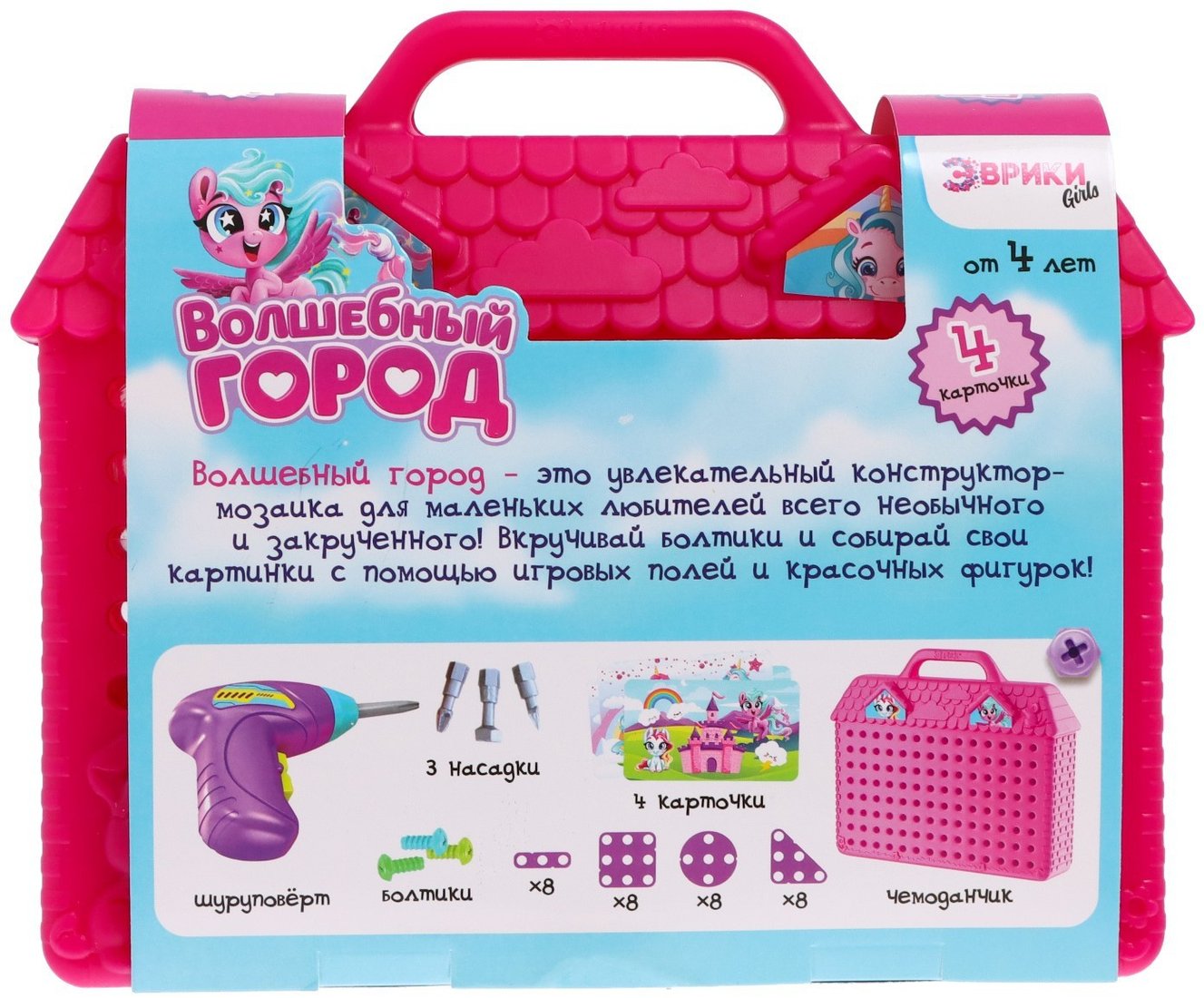 

Конструктор Эврики Волшебный город 5189630