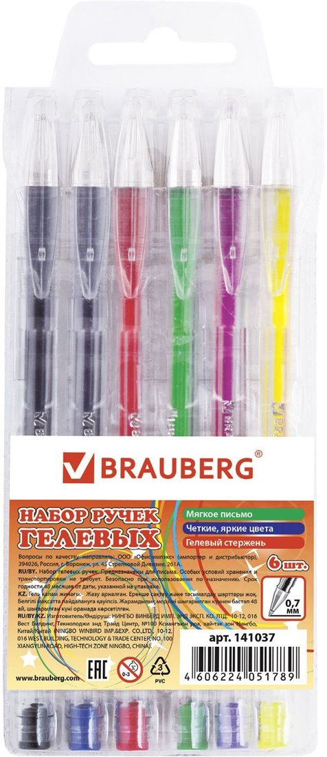 

Набор гелевых ручек BRAUBERG Jet 141037 (6 шт.)