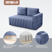 Тахта Sempla Орион левый (мора деним)