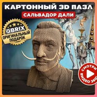 3Д-пазл QBRIX Сальвадор Дали 3D 20025