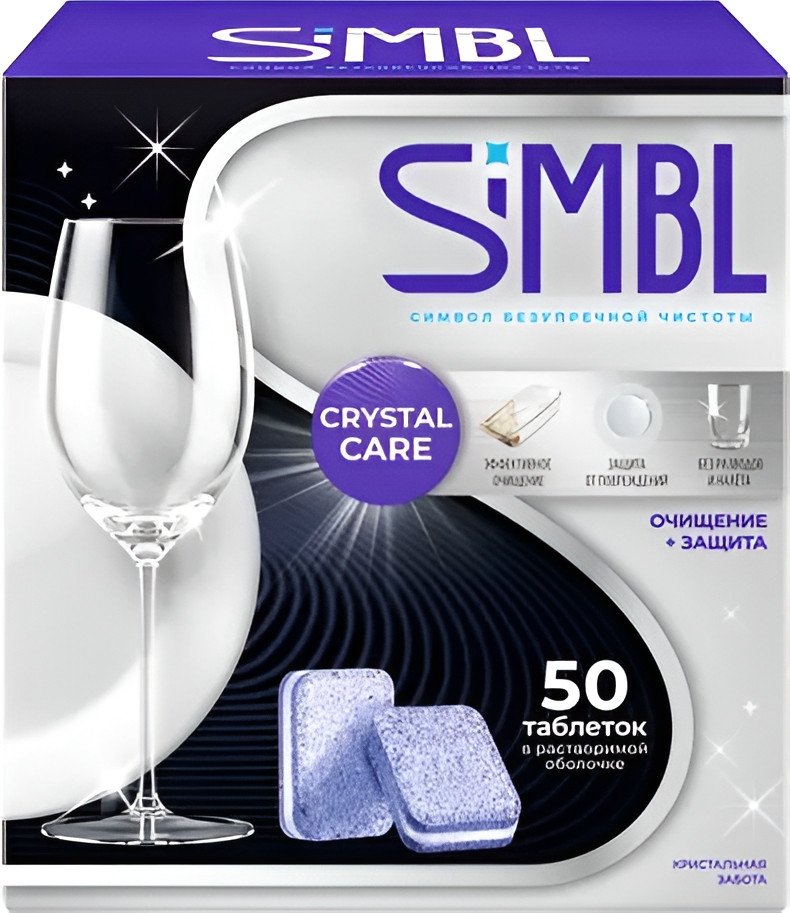 Таблетки для посудомоечной машины SIMBL Кристальная забота (50 шт)