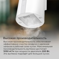 Кухонная вытяжка MAUNFELD Lee Wall 35 Sensor (белый)