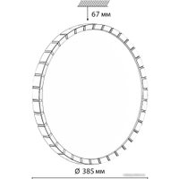 Припотолочная люстра Sonex Pale 7649/DL в Могилеве