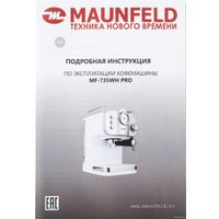 Рожковая кофеварка MAUNFELD MF-735WH Pro