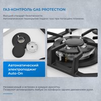 Варочная панель ZUGEL ZGH601W