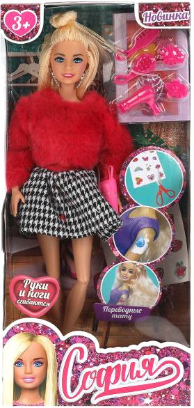 

Кукла Карапуз София-модница 66529-21-S-BB