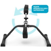 Велотренажер Start Line Fitness Pace SLF11