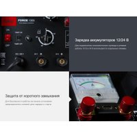 Пуско-зарядное устройство Fubag Force 1300