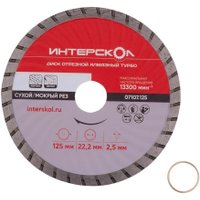 Угловая шлифмашина Интерскол УШМ-125/36ММ 900.4.1.42 (с 1-им АКБ, кейс)