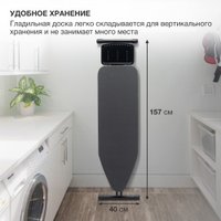 Гладильная доска StarWind SW-IB1548