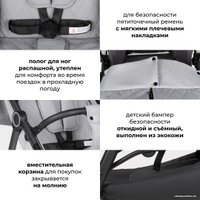 Коляска прогулочная «книга» Costa Vita VT-3 (серый)