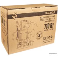 Вертикальный фрезер Энкор ФМЭ-710/8Э