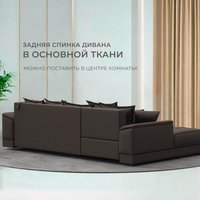 Угловой диван Лига диванов НордСтар левый 122928L (рогожка амур коричневый)