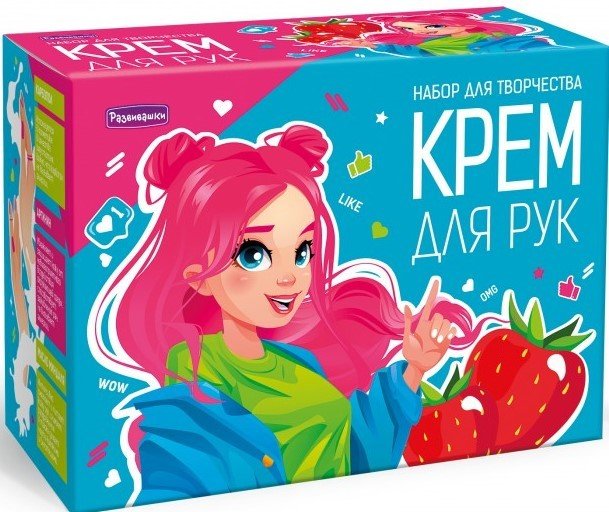 

Набор для создания косметики Развивашки Крем для рук своими руками Нежный йогурт С0912