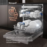 Отдельностоящая посудомоечная машина Weissgauff DW 6138 Touch Inverter Autoopen