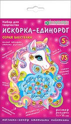 Искорка-единорог АМ 02-112