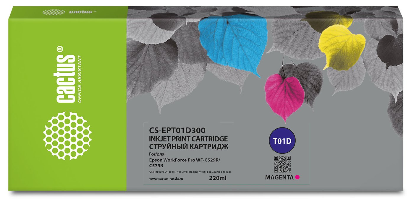 

Картридж CACTUS CS-EPT01D300 (аналог Epson T01D3)