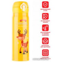 Термокружка Perfecto Linea 27-225483 480мл (желтый)