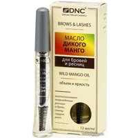 Масло для ресниц и бровей DNC Дикое манго (12 мл)