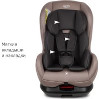 Детское автокресло Siger Наутилус Lux KRES4014 (капучино)