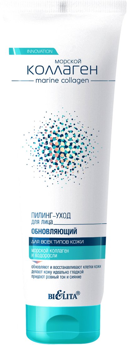 

Belita Marine Collagen Обновляющий (100 мл)