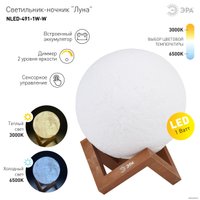 Ночник ЭРА NLED-491-1W-W