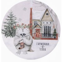 Сервировочная салфетка Этель Гармонии и тепла 10649392