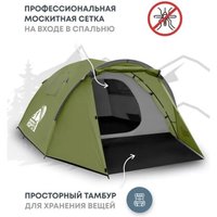 Треккинговая палатка RSP Outdoors Deep 3 (оливково-зелёный)