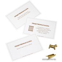 Настольная игра Hasbro Монополия Делюкс (Monopoly)