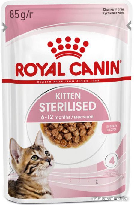 Пресервы Royal Canin Kitten Sterilised (в соусе) 0.085 кг