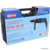 Перфоратор ДИОЛД ПРЭГ-26-02