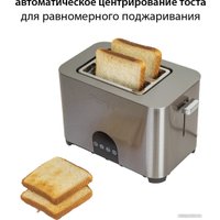 Тостер Pioneer TS185