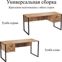 Стол Soma Slava 160x66 (дуб крафт золотой/черный)
