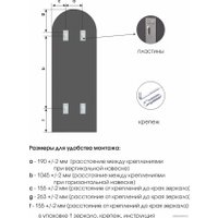 Зеркало Алмаз-Люкс Д-091 150x50