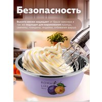 Миска для смешивания Perfecto Linea Romantic life 24-012834