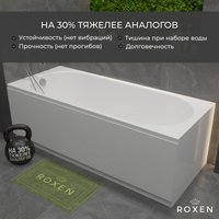 Ванна Roxen Classic 240100-1570 150x70