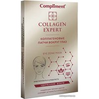  Compliment Патчи под глаза Collagen Expert Коллагеновые 2x2 мл