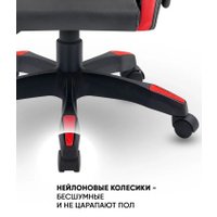Игровое (геймерское) кресло byRoom Game Nerf GF-8066-BRW (черный/красный/белый) в Лиде