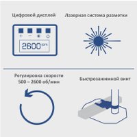 Сверлильный станок Scheppach DP55