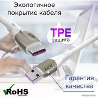 Кабель Greenconnect Russia GCR-52504