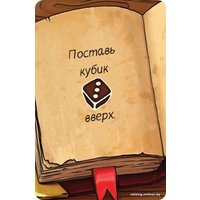 Настольная игра Мир Хобби Гравити Фолз: Спасти Пухлю