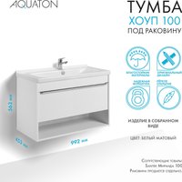 Акватон Тумба под умывальник Хоуп 100 1A287401HP2B0 (белый матовый)