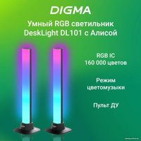 Настольная лампа Digma DeskLight DL101