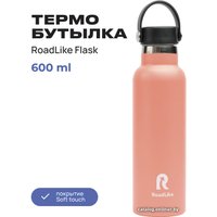 Термокружка RoadLike Flask 600мл (коралловый)