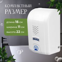 Дозатор для жидкого мыла Palex Сенсорный SK-1 (белый)