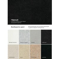 Кухонная мойка Polygran Deka 700 (черный)