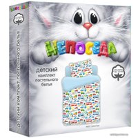 Постельное белье Непоседа Транспорт 584816 (детский, наволочка 40x60)